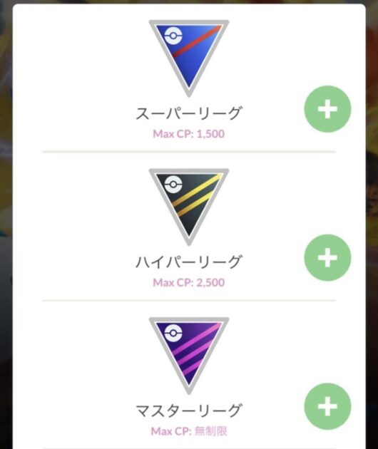 ポケモンgo 復帰してみた感想をご紹介 面白いか調査してみた アプリの洞窟