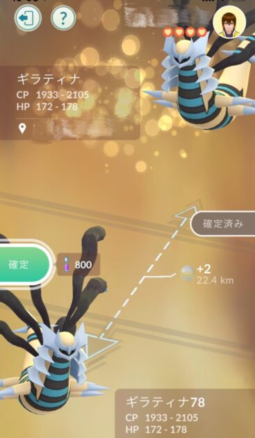 ポケモンgo 復帰してみた感想をご紹介 面白いか調査してみた アプリの洞窟