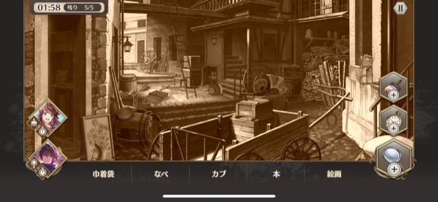 『ロンドン迷宮譚』レビュー⑦