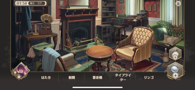 『ロンドン迷宮譚』レビュー④