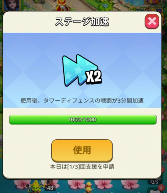 【キングダムガード】レビュー・評価 実際に遊んでみてご紹介！ アプリの洞窟